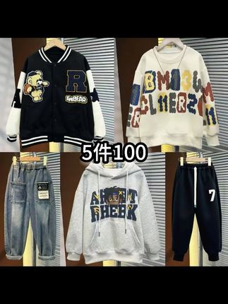 5件才100块,秋款棒球服牛仔裤卫衣休闲裤都有啦~ #童装 #男童穿搭 #男宝穿搭 #高品质童装 #男孩子也要有衣品