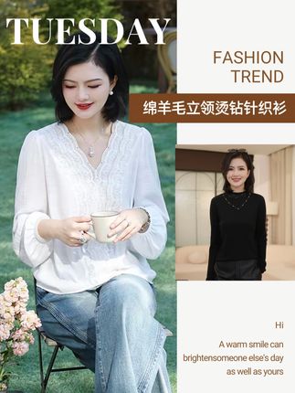 🌿先说材质:真・绵羊毛的触感也太软糯了吧! #品质女装 #洋气减龄 #洋气小衫 #知性女人 #阿楠