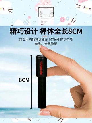 沃韦朗迷你加热棒体积小巧(不足拇指大),适合小鱼缸,不影响美观。有20瓦、50瓦、100瓦三种功率可选,开关可调节三档温度。采用陶瓷棒体,耐高温、抗腐蚀,淡水缸和海水缸都适用,适合小鱼缸爱好者#加热棒 #鱼缸加热棒 #鱼缸加温 #迷你加热棒 #水族