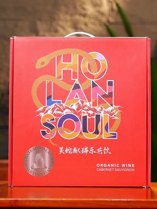#好喝不贵#宁夏戈壁滩#红酒推荐#葡萄酒#干红