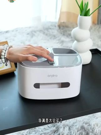 凡物上作自动抽纸盒桌面多功能餐厅客厅创意办公桌书桌高档纸巾盒#自动抽纸盒 #桌面抽纸盒 #创意纸巾盒 #凡物上作 #纸巾收纳