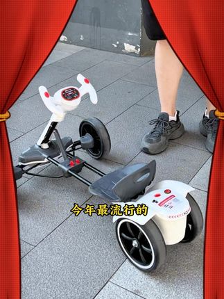 超流行的儿童卡丁车来啦! 可折叠免安装一键收纳,操作非常简单小宝上车就会,功能丰富多样音乐灯光炫酷,真的是这个夏天最好的礼物啦,快快安排上吧~#这个夏天 #暑假生活 #儿童卡丁车 #卡丁车 #小孩子的快乐总是那么简单