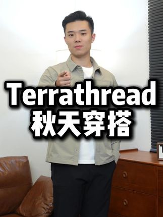 一共五个配色的衬衫不来试一试吗 #男装 #穿搭 #秋季穿搭 #潮牌