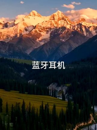 数显长待机 + 挂耳稳固!新款迷你单耳蓝牙耳机:运动通勤双场景续航无忧