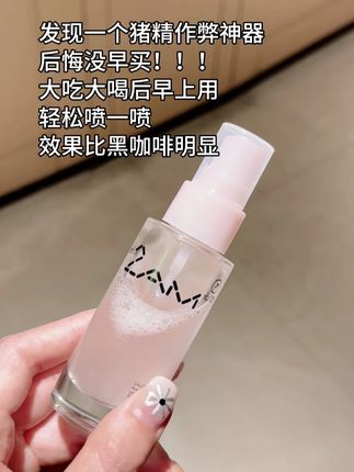 这喷雾我能用到停产! #2AM肽提升喷雾 #提拉紧致 #紧致肌肤 #v脸神器 #下颚线