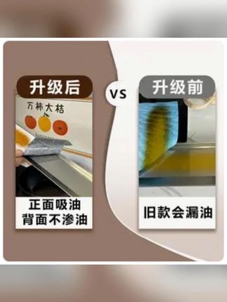 换一条用一个月,比不用干净多了#油烟机吸油棉 #厨房必备神器 #吸油棉