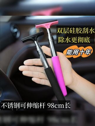 #汽车后视镜刮水器  #汽车好物  #雨天开车  #车品好物分享  #汽车后视镜刮水板
