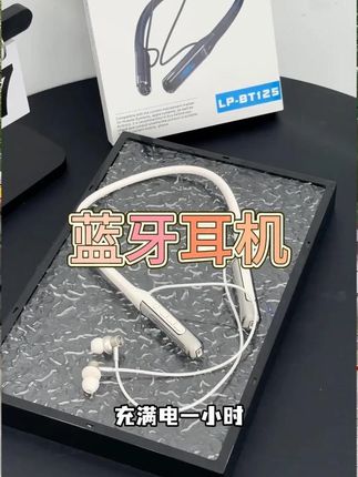 柏林之声2025新款重低音蓝牙耳机超长续航无线颈挂式运动跑步通用