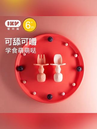 IKV硅胶舔舔勺小宝宝学食勺训练勺子短柄婴儿辅食吃饭软叉勺餐具#IKV舔舔勺 #宝宝学食勺 #硅胶餐具 #婴儿辅食勺 #宝宝用品