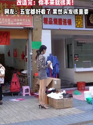 究竟是多好用的洗发水,竟然让#谷爱凌  #刘敏涛  都被种草了!头上爱出油,长#头屑的,真的不要再错过了#风影小灰瓶 #洗发水  #控油蓬松