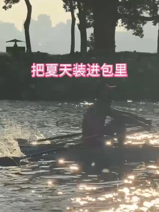 把夏天装进包里 玲吾玖二 #跑步