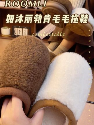 静音保暖的秋冬棉拖鞋,毛茸茸的质感真的太有氛围感了 #棉拖鞋 #勃肯毛绒拖鞋 #居家拖鞋 #静音拖鞋 #好看又好搭