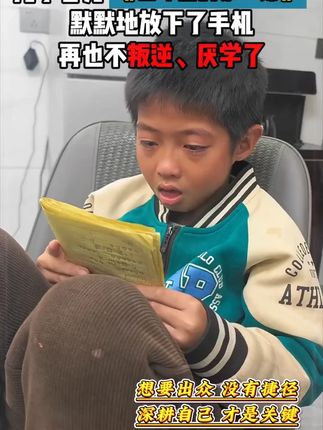 从小培养孩子的三观,是让孩子健康成长的基础,不妨给他看看这套生命里的第一课#三观 #从小培养孩子 #育儿 #小学 #初中