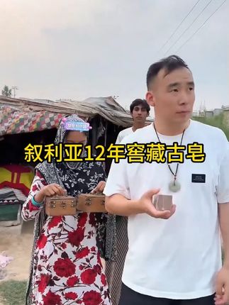 十二年叙利亚手工古皂,可以洗头洗脸洗身体,一皂多用