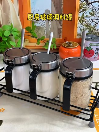 厨房调料罐调料盒套装调味料组合装盐罐调料瓶调味瓶罐家用调味罐 这款厨房玻璃调料罐,密封性强防潮防结块,轻松收纳各种调料,自带小勺好加料,方便又实用 #厨房调料罐 #调料罐 #勺盖一体调料罐 #创作灵感 #玻璃调料罐