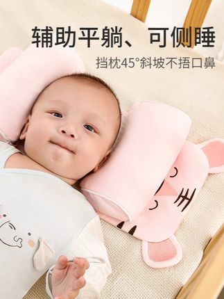 #定型枕 #宝宝头型  #母婴好物 #防偏头 #枕头