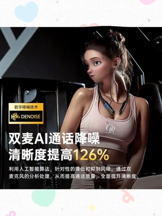 2025新款柏林之声重低音蓝牙耳机超长续航无线颈挂式运动跑步通用#蓝牙耳机 #超长续航耳机 #运动耳机 #重低音耳机 #无线颈挂耳机