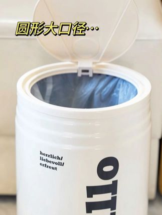 大敞口设计 ,扔垃圾更方便,按压开盖,能隔绝异味!~#客厅搭配 #种草好物 #家用垃圾桶推荐 #可爱 #你喜欢的样子