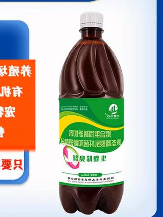 猪舍不需要冲洗,不需要风机湿帘,竟然一点臭味也没有 #养猪人 #三农 #养殖场专用 #除臭剂 #除臭喷雾