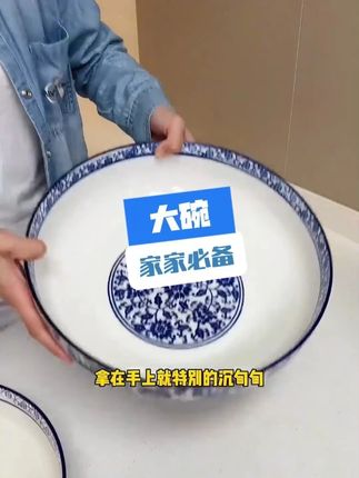 2个装10英寸大汤碗#s