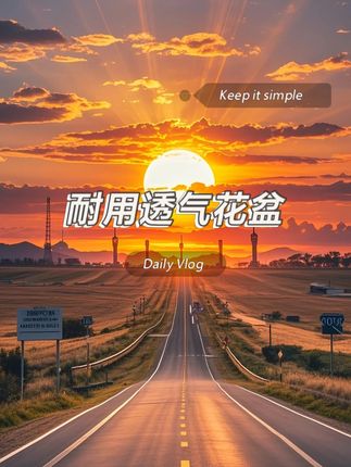 家里爱养些花花草草的,赶紧拼上这么一单,真的太划算了#好物推荐🔥 #种花