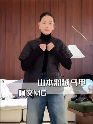 #今天穿什么 #百搭 #vlog时尚 #潮流 #棉服也能穿出时尚感