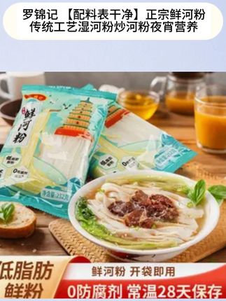 这样做的#炒河粉 孩子说比饭馆卖的还好吃#妈呀太香了