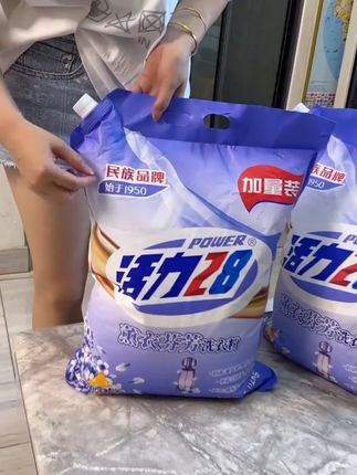 国货老品牌#活力28薰衣芬芳洗衣粉  也太高级啦,姐妹们别再买杂牌洗衣粉了,关键是大品牌成分干净,没有乱七八糟的添加,味道太太太好闻了!还分前调中调后调真香啊#活力28  #洗衣服就靠它了 #超便宜超划算