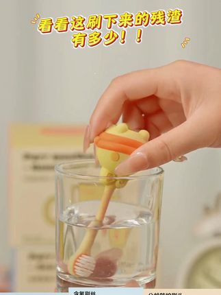 taoqibaby婴幼儿含氟牙刷0-2岁宝宝乳牙刷2-6岁儿 #婴幼儿含氟牙刷 #推荐 #牙刷