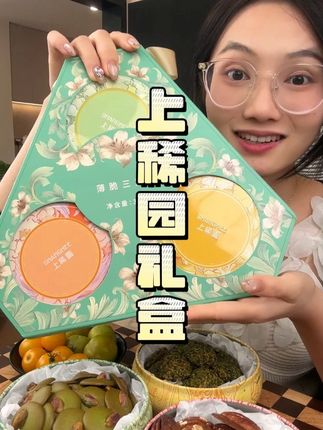 #上稀园 酥酥脆脆的#薄脆小饼干 真的老好吃了!当个下午茶茶点老合适了!#饼干 #解馋