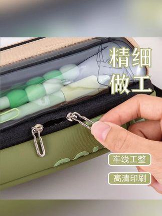 透明清爽,极简风笔袋可装50只笔!学生党必备 #开学必备 #学习用品 #文具安利 #学生笔袋