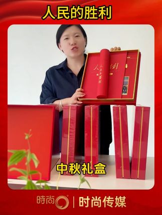 今年中秋节送礼就送大礼盒,有面又有派。大气外观,精致内涵,拎出去有面儿,打开有派头。中秋礼盒,让心意成为焦点!#礼盒 #送礼 #中秋送礼 #送礼佳品 #礼物推荐