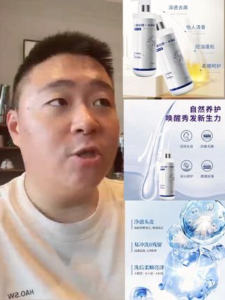 二硫化硒洗发水控油清爽蓬松去屑止痒水杨酸洗头膏露男女持久留香#洗发 #洗发水 #去屑 #控油 #蓬松