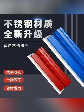 不锈钢抹子刮腻子抹子批墙抹灰刀无钉装修油漆工刮水泥批墙刀 #抹灰刀 #抹子 #刮腻子 #水泥批墙刀 #抹泥刀