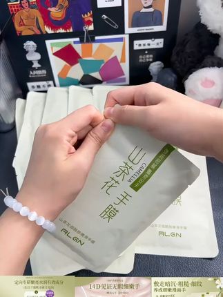 #央妈推荐 #山茶花手膜 #手部护理