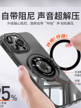 超薄旋转解压便携隐形强劲背贴多功能磁吸手机支架支点自粘指环壳#指环壳 #手机支架 #磁吸支架 #多功能支架 #旋转背贴