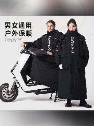 电动车挡风被冬季加绒加厚电瓶车保暖防水挡风衣摩托车骑行防寒服#电动车挡风被 #羽绒服 #视频同款在橱窗 #保暖 #防水