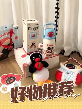 拜托~降温收到这个暖暖的礼物真的超幸福的好吗...#pingu保温杯礼盒#pingu#礼物#保温杯#送女生礼物