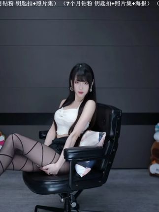 腐团儿9.8绑带黑丝 #腐团儿 #黑丝高跟 #完美身材 #直播录屏分享 #