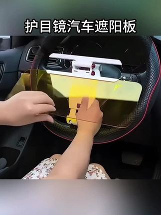 开车遇到远光灯怎么安全处理#每天一个用车知识 #汽车灯光 #汽车知识科普