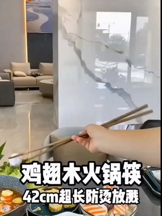 天然竹筷子无漆无蜡防霉中式家庭筷子家用筷子套装防滑纯色环保#竹筷子 #无漆无蜡筷子 #防滑筷子 #家用筷子 #环保筷子