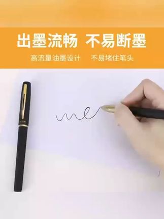 现在下单新人送10支古诗美中性笔! Gushimei/古诗美大容量商务办公黑色中性笔0.5/0.7/1.0办公签字笔#古诗美中性笔 #大容量中性笔 #办公签字笔 #商务办公笔 #学习用品 #中性笔 #好产品