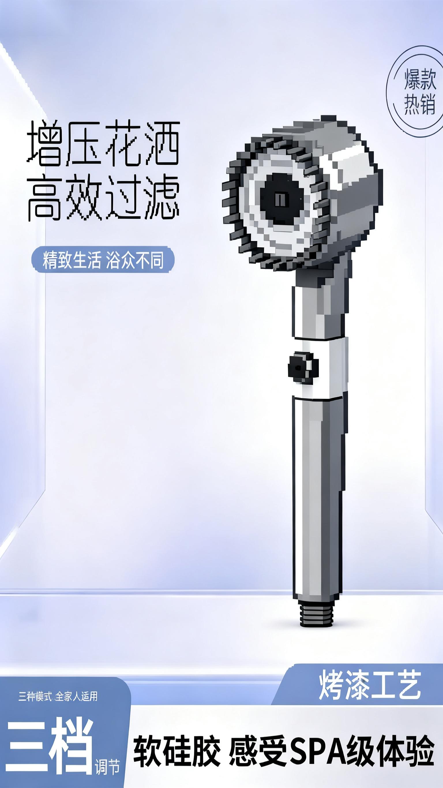 家用增压花洒防堵塞过滤清洗防摔三档调节加压单头花晒淋浴头洗澡