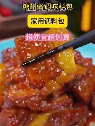 暑假到了,孩子想吃糖醋鱼 再也不去饭店了,我教您在家也能轻轻松松做出饭店大厨同款味道,酸酸甜甜