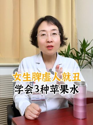 雷敏主任说健康