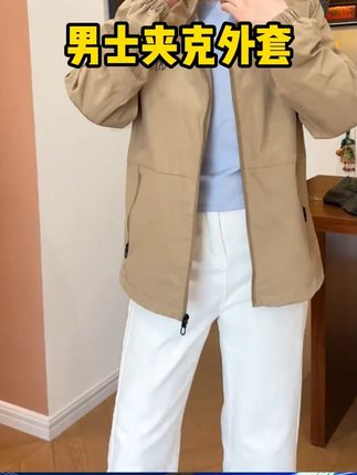 抢到品牌男士夹克,#立秋 早晚天冷都能穿,快拼手速了#品质男装 #夹克外套 #夹克 #男装穿搭 #谁穿谁好看