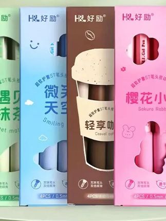 #中性笔 郝劭文推荐老师推荐减压刷题笔欧包笔握按动中性笔St笔头中性笔黑0.5#中性笔推荐#中性笔测评 #刷题笔 #刷题笔推荐