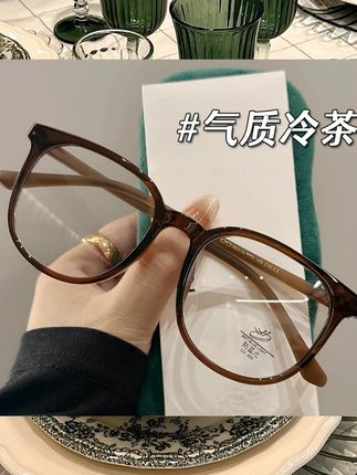 大框TR90韩系眼镜近视女专业可配有度数散光镜片素颜显瘦茶色眼睛 #眼镜 #防蓝光眼镜 #近视眼镜