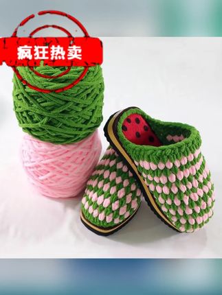 3.3两大份量细冰条线钩拖鞋坐垫手工diy编织围巾玩偶粗毛线团批发 #手工diy #冰条线 #创作灵感 #我的手工作品 #手工钩针编织