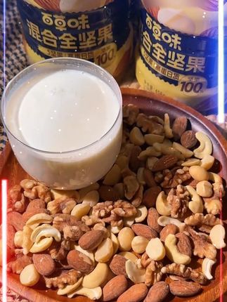 我儿子特别喜欢吃这个#每日坚果 还是百草味大品牌的,个头又大又饱满,有腰果,碧根果,夏威夷果仁,开心果,巴旦木,可惜库存不多#百草味 #大人小孩都爱吃 #坚果 #休闲零食